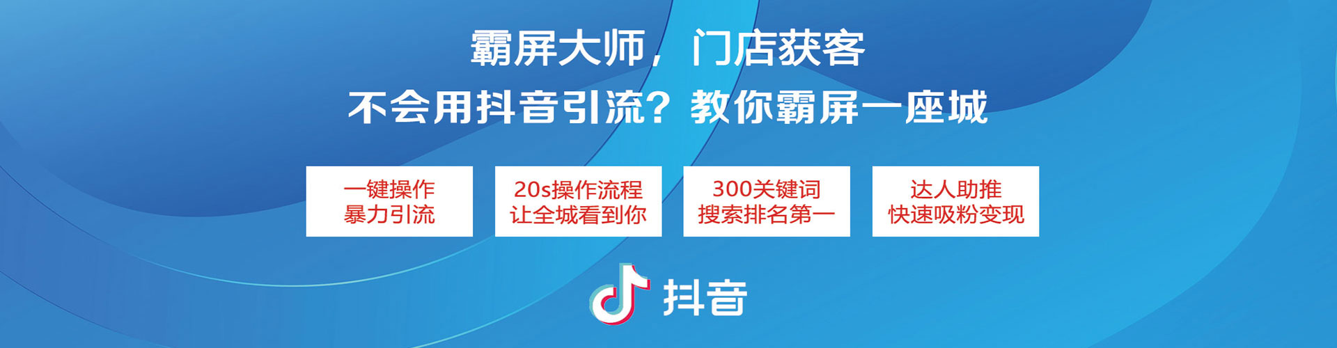 马龙百度竞价开户