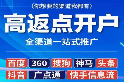 百度竞价SEM实战经验：如何提高广告点击率