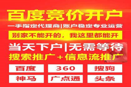 信息流竞价广告的创意执行与市场反馈
