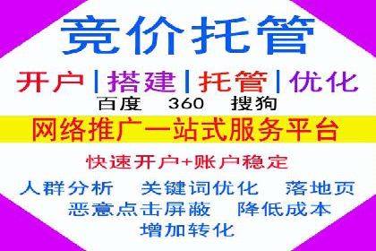 某公司SEM优化托管后的显著效果展示